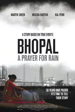 Бхопал: Молитва о дожде - постер