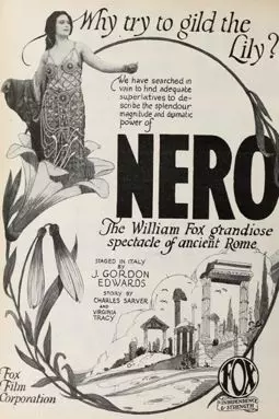 Nero - постер