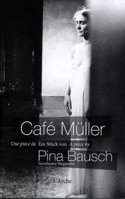 Cafe Müller - постер