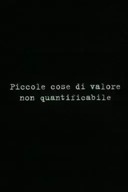 Piccole cose di valore non quantificabile - постер