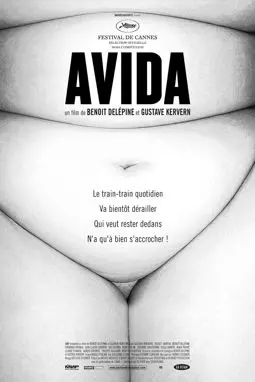 Авида - постер