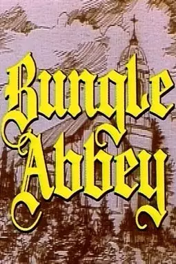 Bungle Abbey - постер
