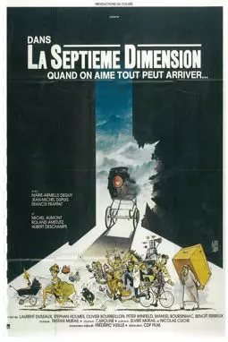 La septième dimension - постер