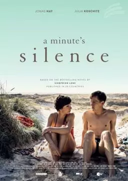 Минута молчания - постер