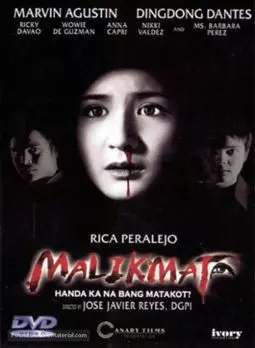 Malikmata - постер