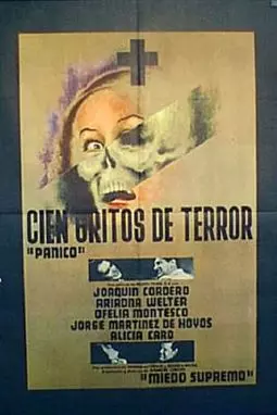 Семь криков ужаса - постер
