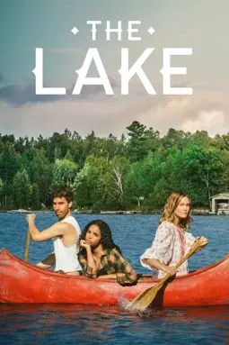Озеро - постер