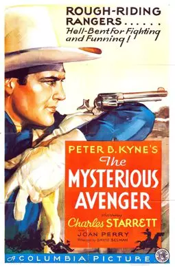 The Mysterious Avenger - постер