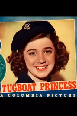 Tugboat Princess - постер