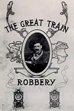 Большое ограбление поезда - постер