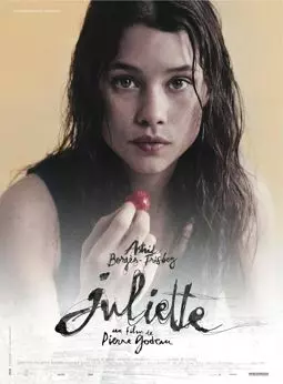 Джульетта - постер
