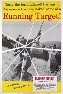 Running Target - постер