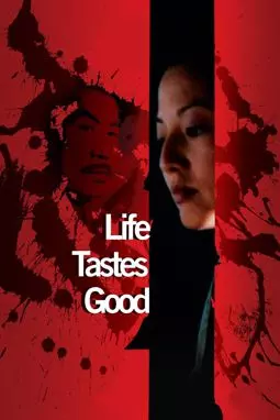 Life Tastes Good - постер