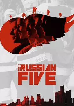 Русская пятёрка - постер