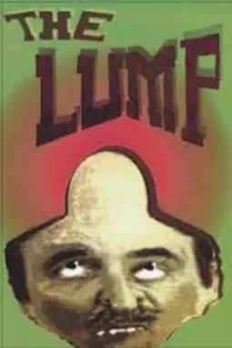 The Lump - постер