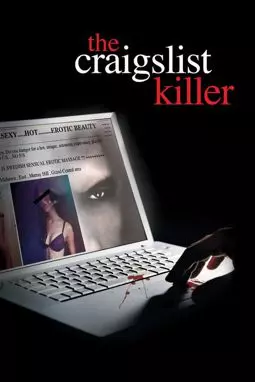 Убийца в социальной сети - постер