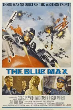 Голубой макс - постер