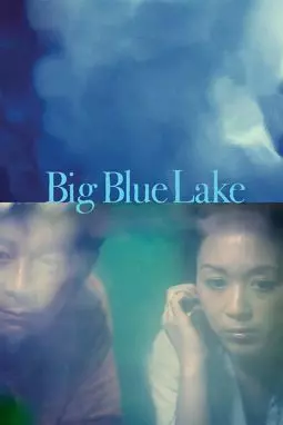 Большое синее озеро - постер