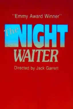 The night Waiter - постер
