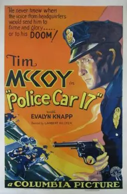 Police Car 17 - постер