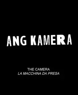 Ang Kamera - постер