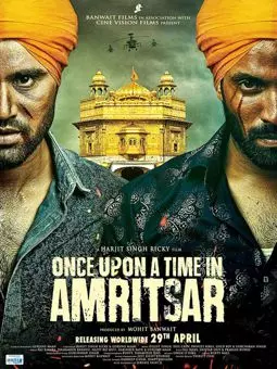 Once Upon a Time in Amritsar - постер