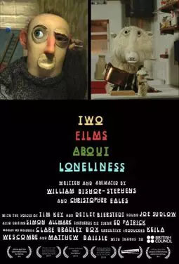 Два фильма об одиночестве - постер