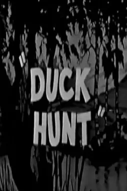 Duck Hunt - постер