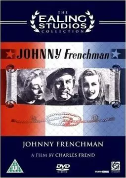 Джонни-француз - постер
