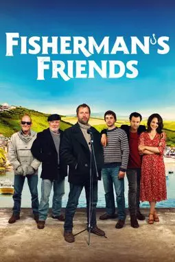 Друзья рыбака - постер