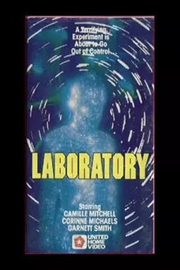 Laboratory - постер