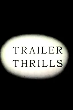 Trailer Thrills - постер