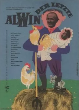 Alwin der Letzte - постер