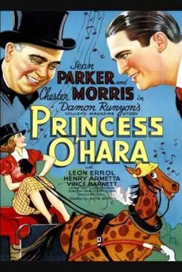 Принцесса О'Хара - постер
