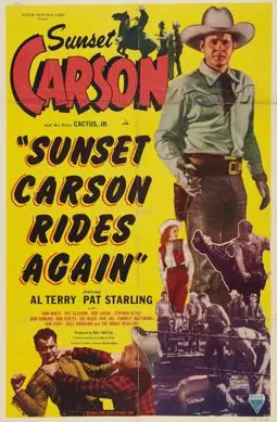 Sunset Carson Rides Again - постер