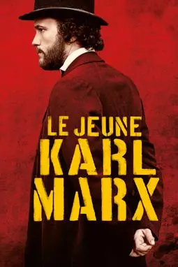 Молодой Карл Маркс - постер