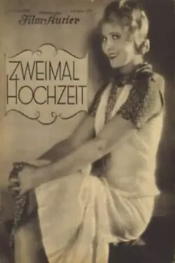 Zweimal Hochzeit - постер