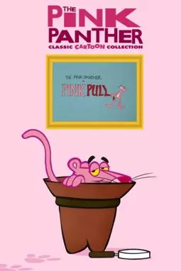 Pink Pull - постер