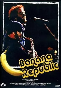 Banana republic - постер