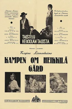 Taistelu Heikkilän talosta - постер