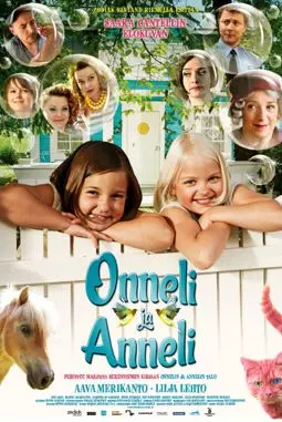 Оннели и Аннели - постер