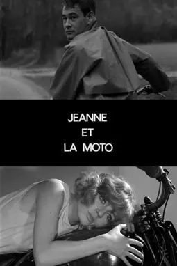 Jeanne et la moto - постер