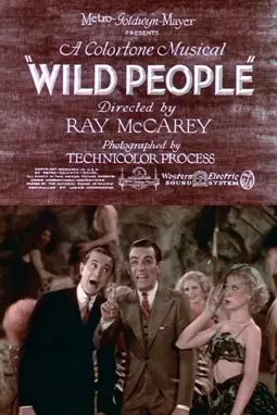 Wild People - постер