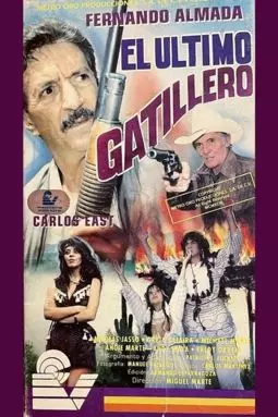 El último gatillero - постер