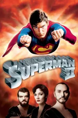Супермен 2 - постер