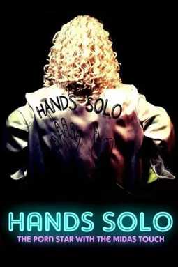 Hands Solo - постер