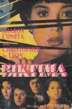 Biktima - постер
