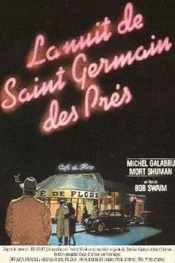 La nuit de Saint-Germain-des-Prés - постер