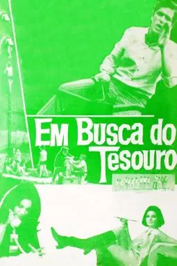 Em Busca do Tesouro - постер