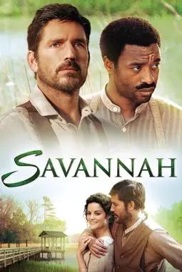Саванна - постер